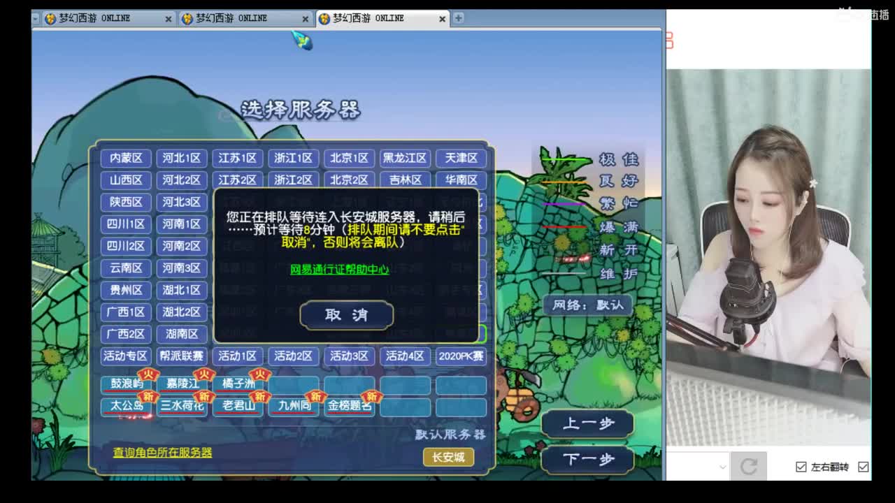 官方推荐打书炼妖主播 第1段