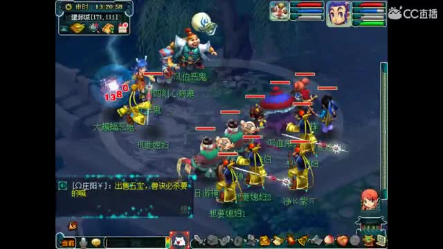 卖组时代 第1段