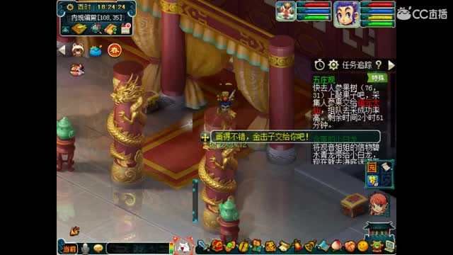 卖组时代 第3段