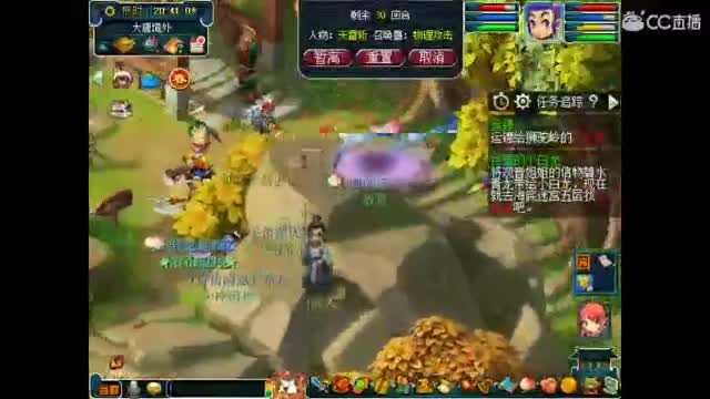 卖组时代 第4段