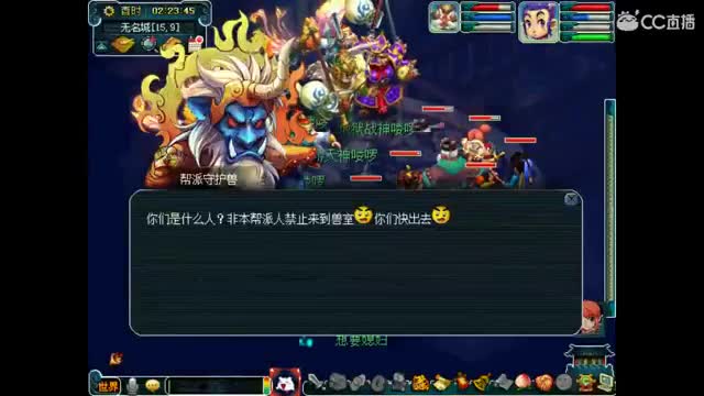 卖组时代 第6段