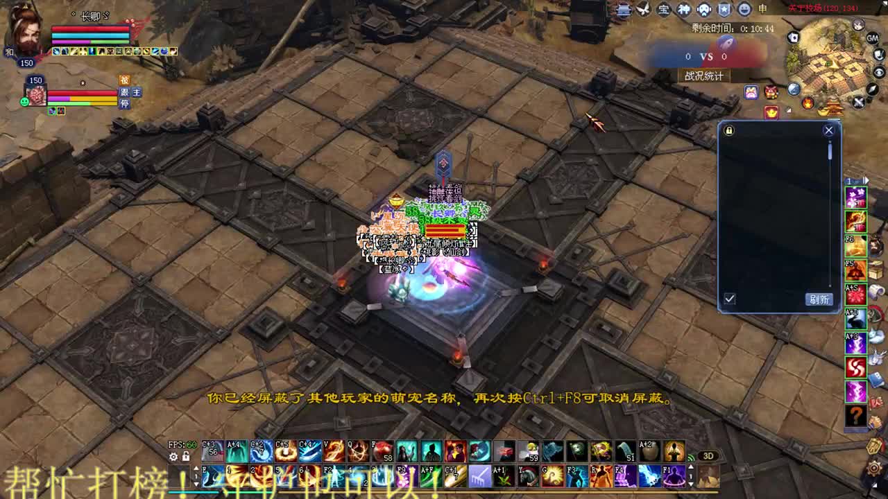 倩女第一超级HE武器射手关宁 第1段