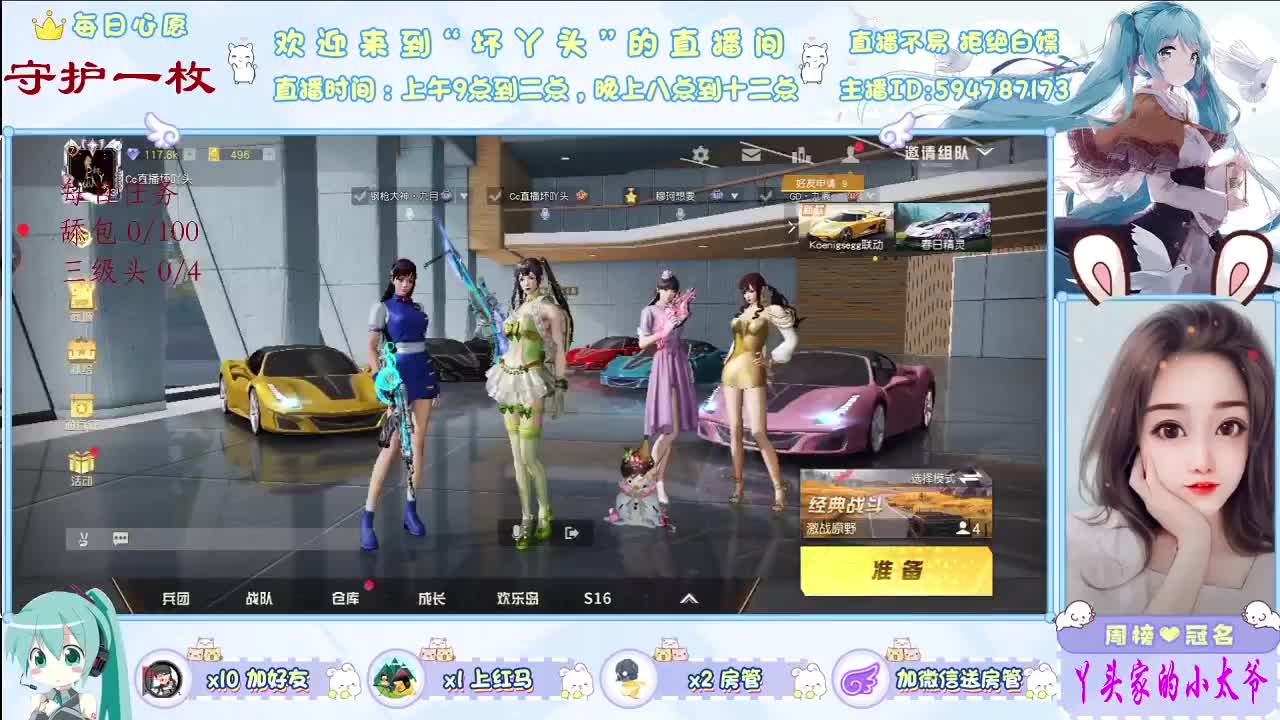 愿你一路出发，一路繁花 第1段