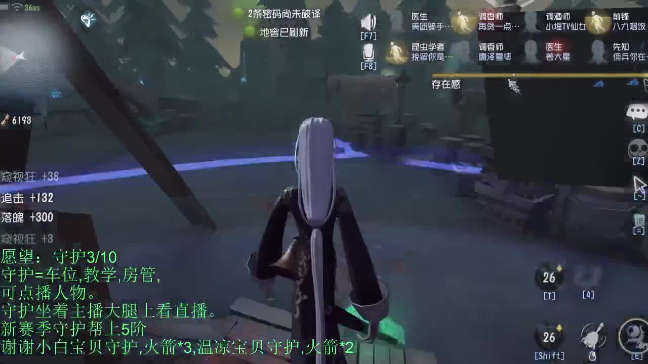 青叔 第2段