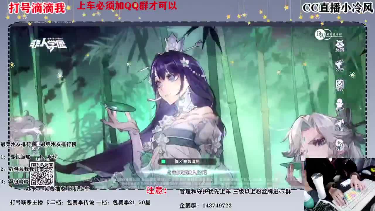 打单嘀嘀嘀 第1段