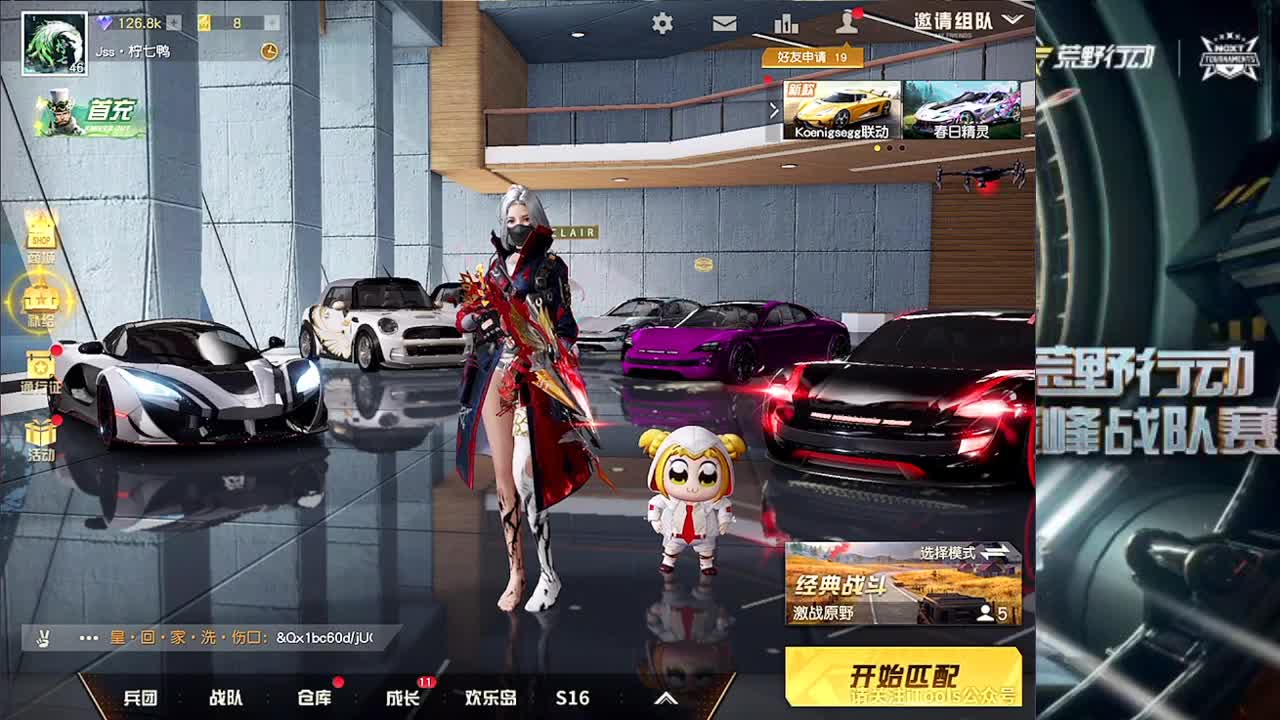 裂开的第二天 第1段