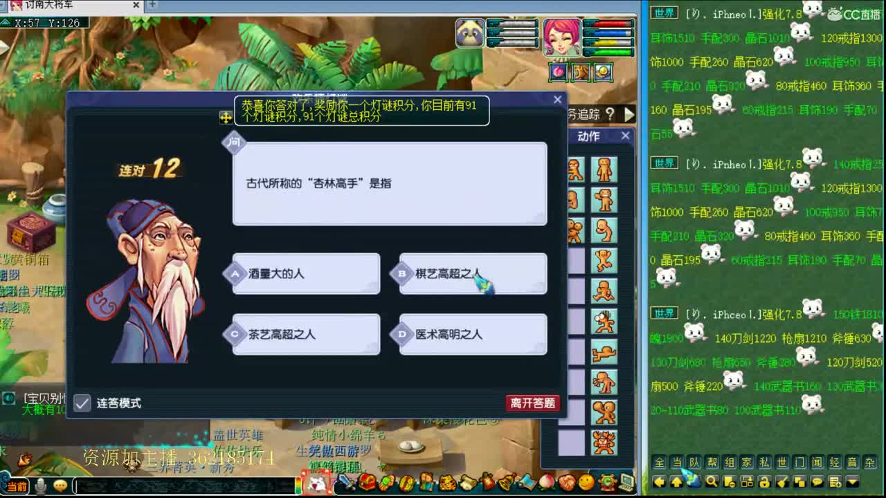 浩文 第3段