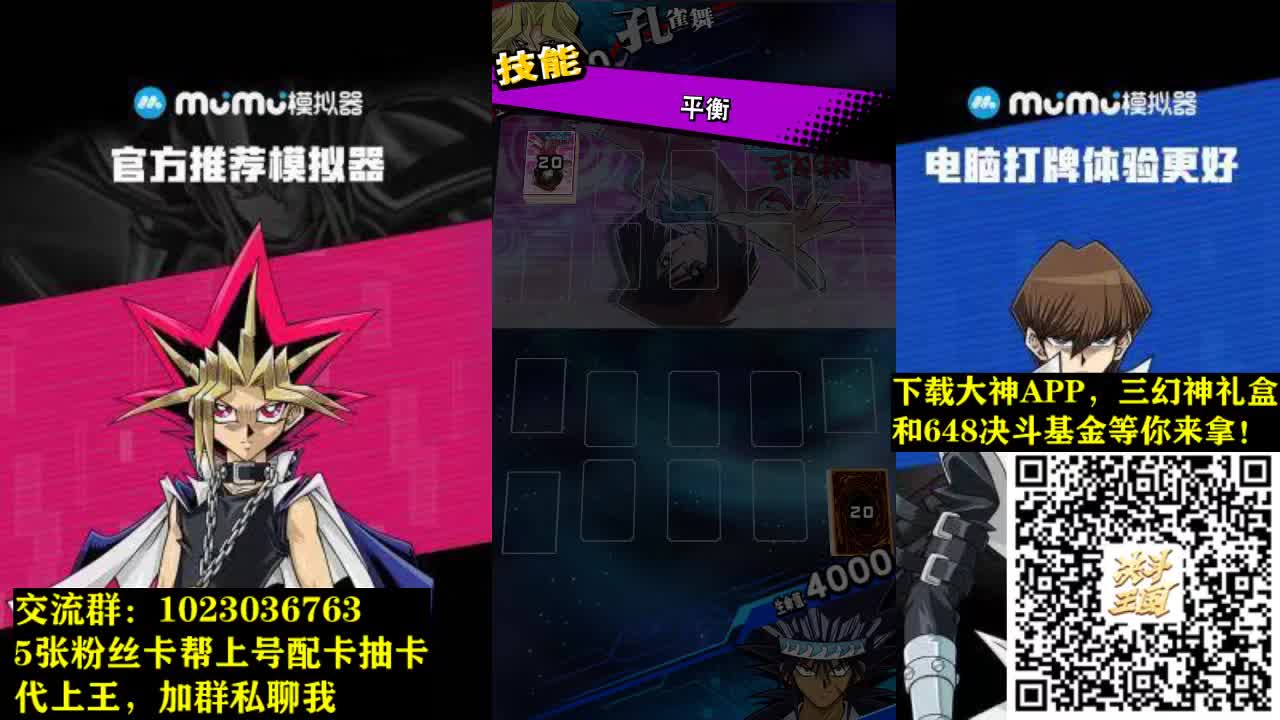 上王 第1段