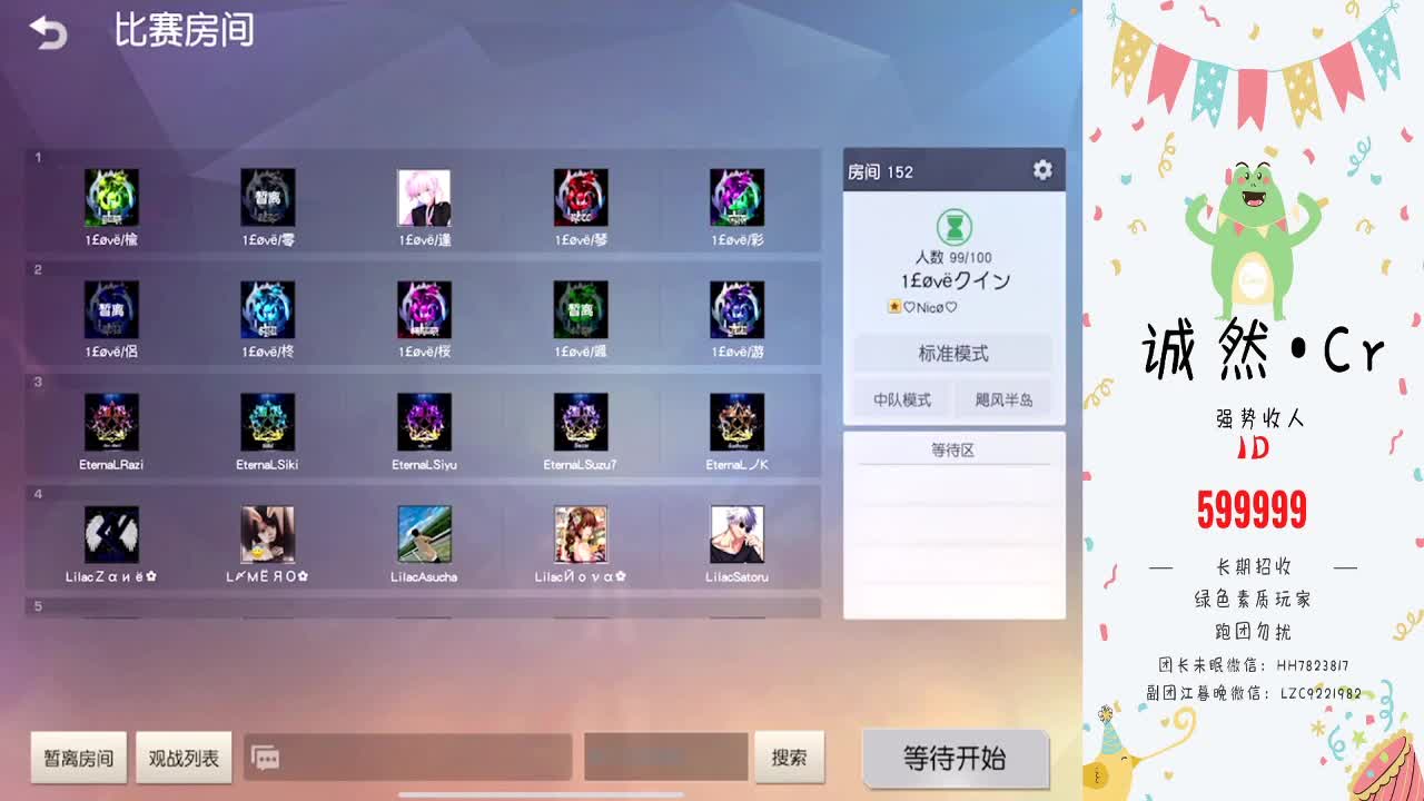 无感无感的很 第1段