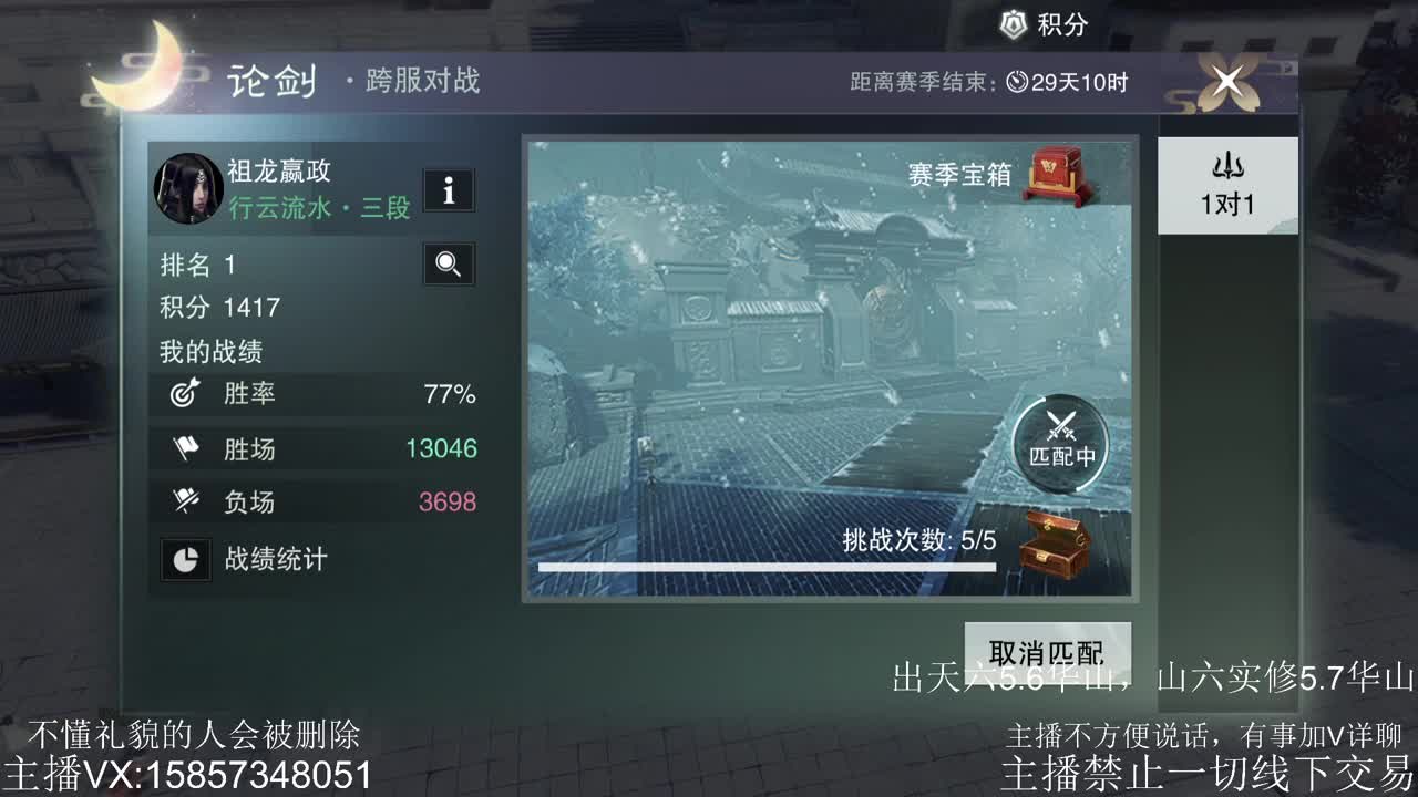 新年接全托ing…… 第1段