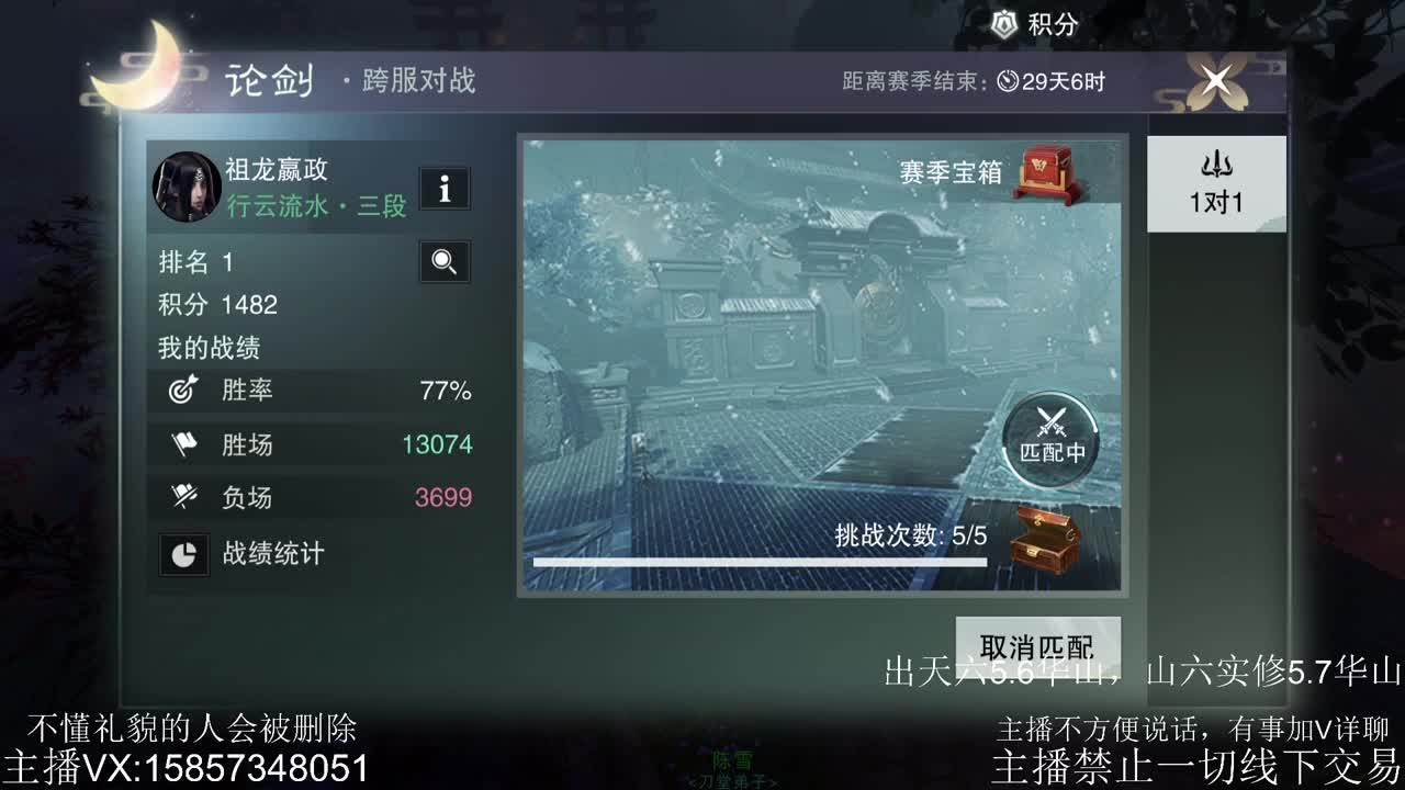 新年接全托ing…… 第2段