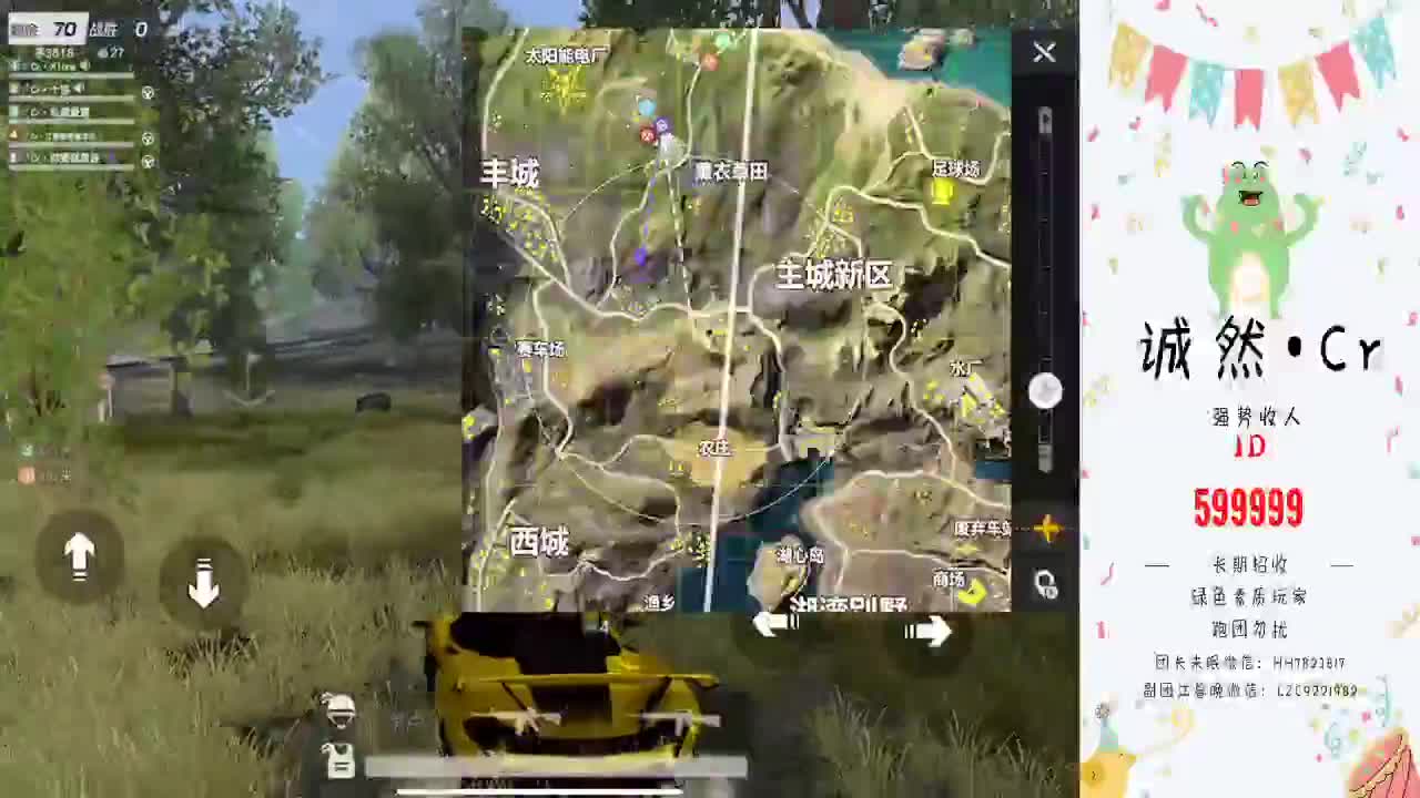 无感无感的很 第2段