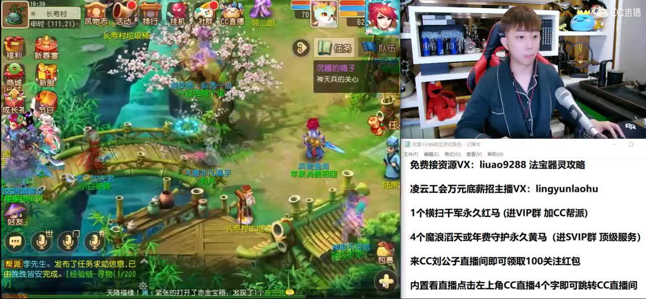 免费接所有资源 备战2021 第1段