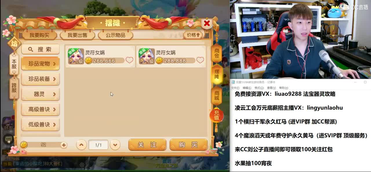 免费接所有资源 备战2021 第2段