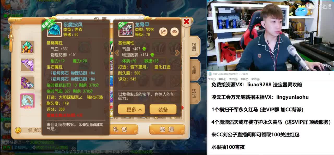免费接所有资源 备战2021 第3段