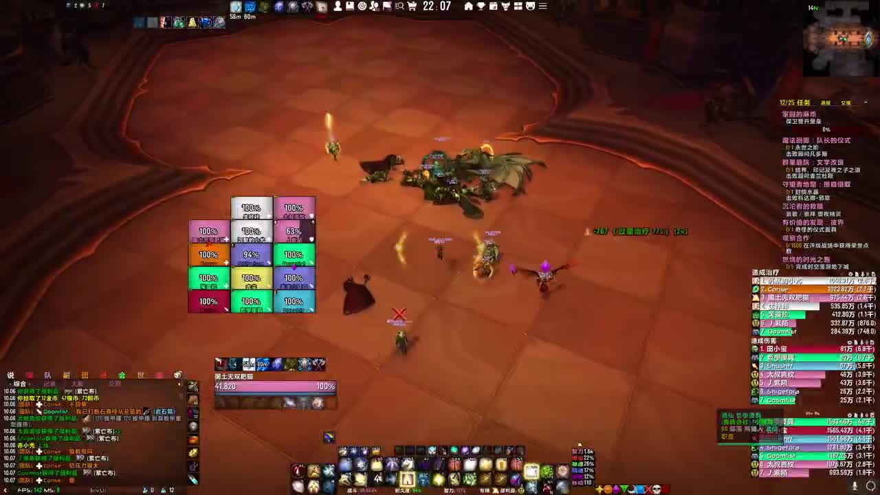 整个团本 第1段