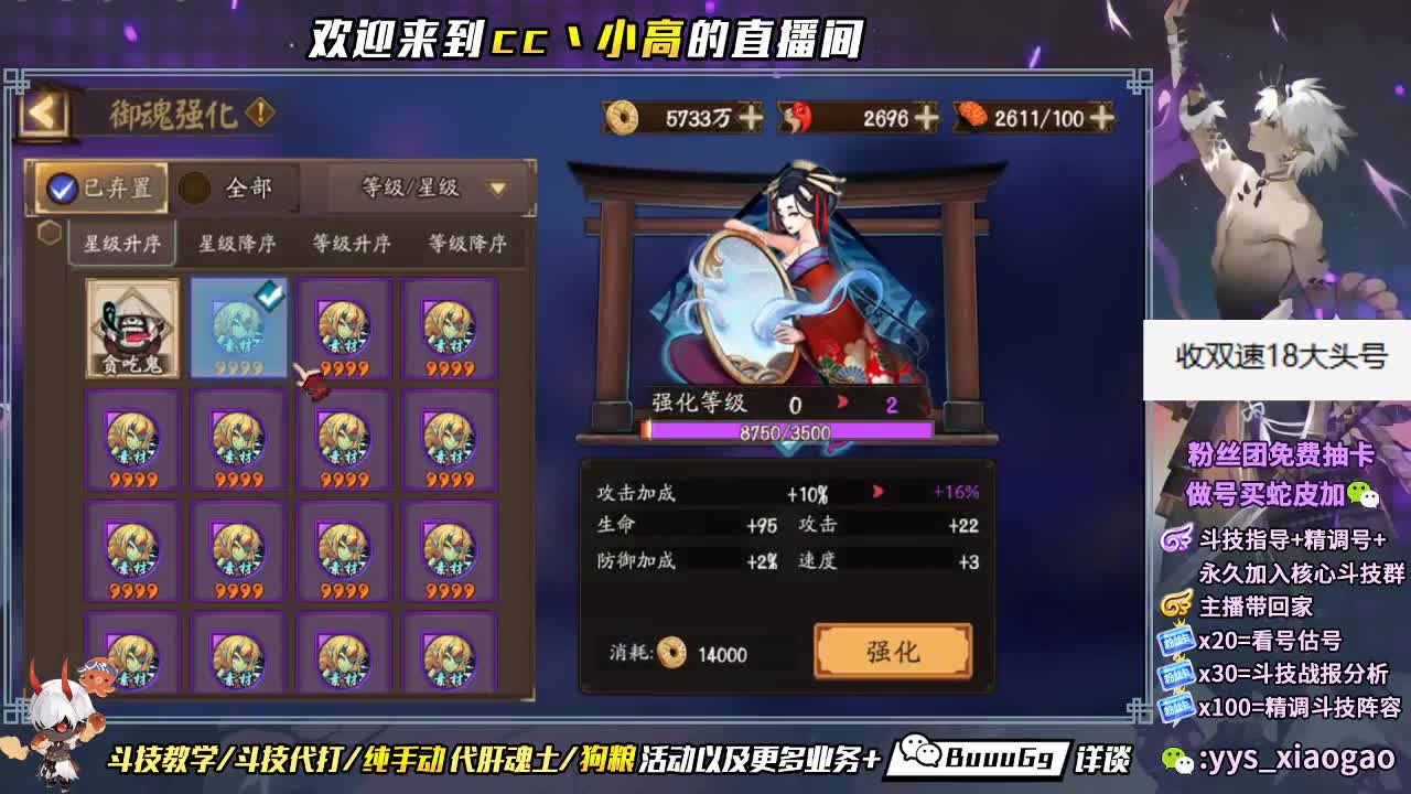 营业啦 寻找大头号 第2段