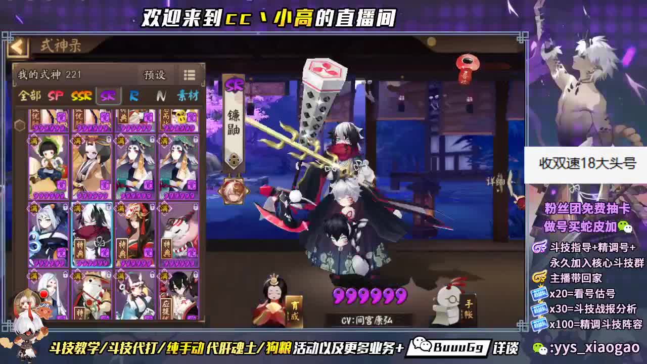 营业啦 寻找大头号 第3段