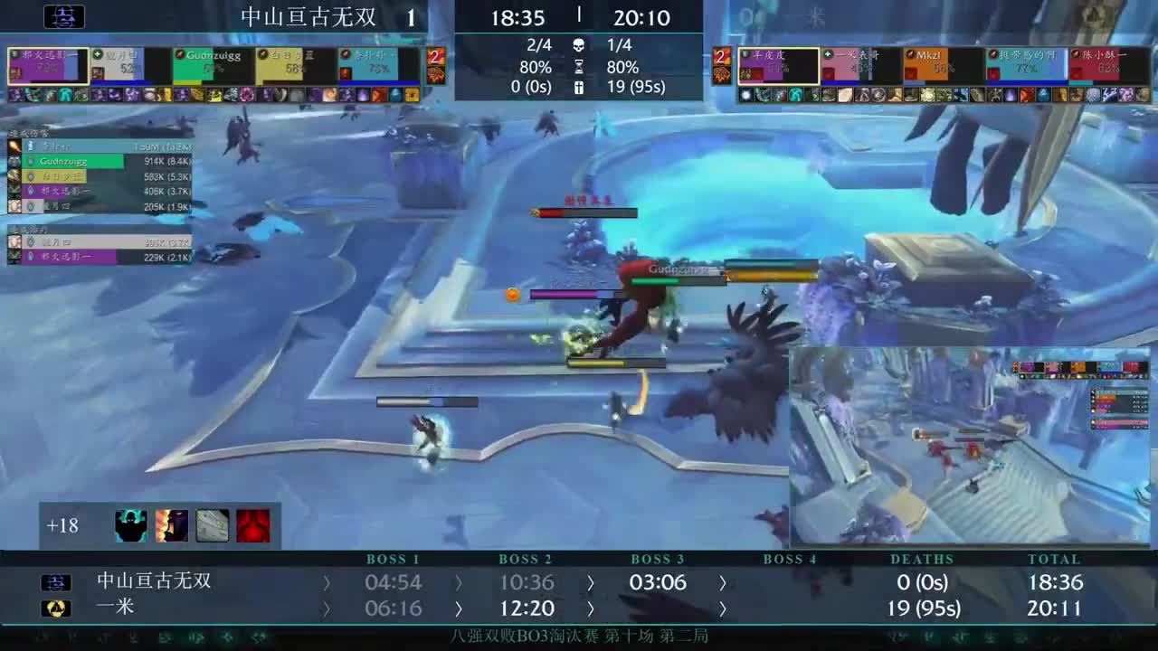 不稳定传送门-F91带你重温war3战役 第1段