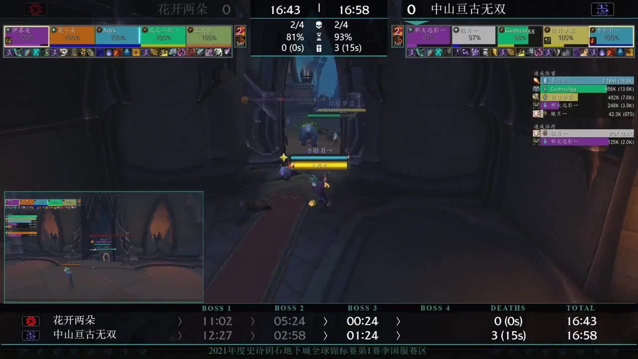 不稳定传送门-F91带你重温war3战役 第2段