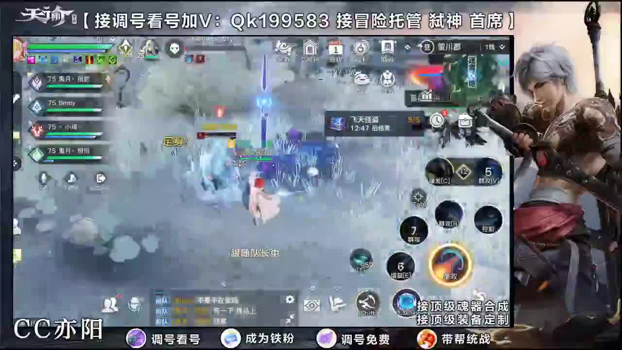 接顶级账号打造！ 第2段