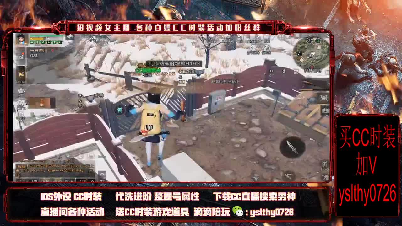 半夜来聊天 第1段