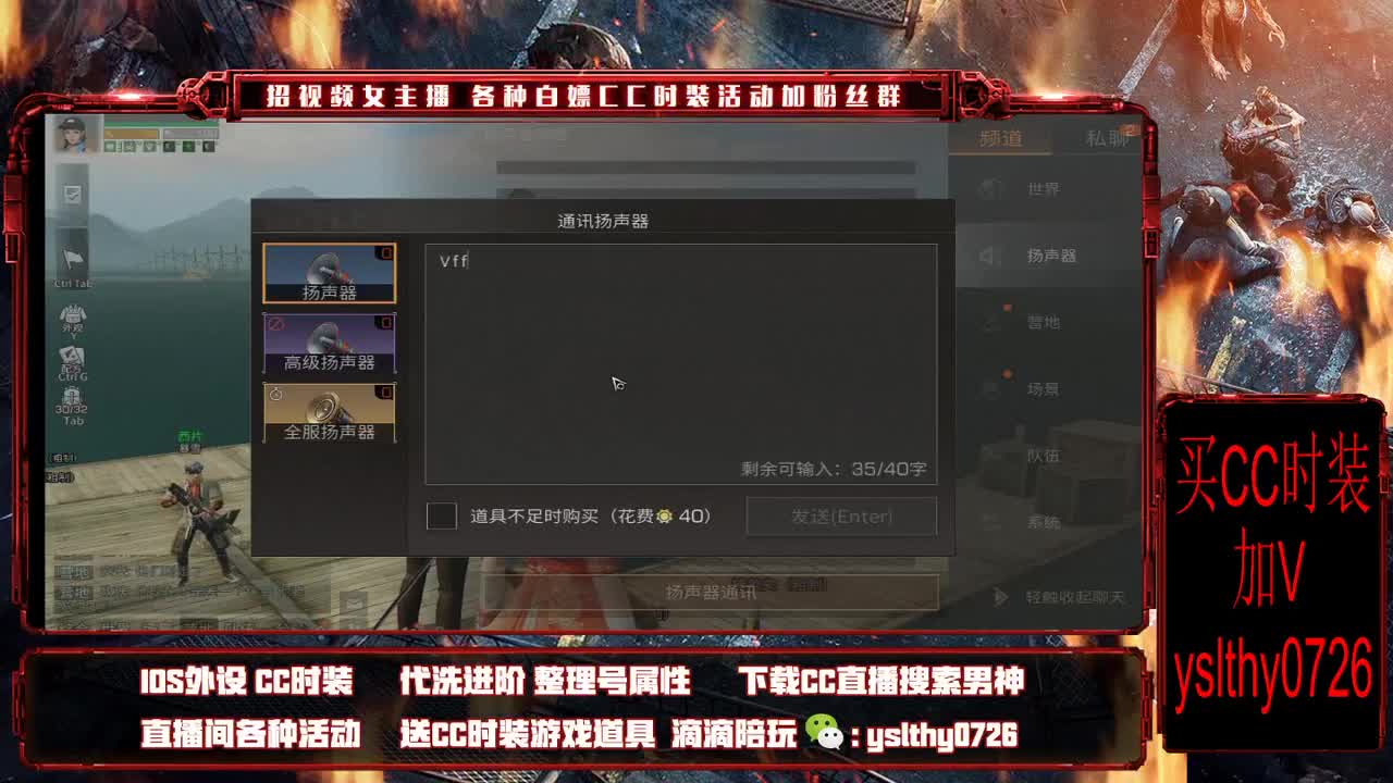 半夜来聊天 第2段