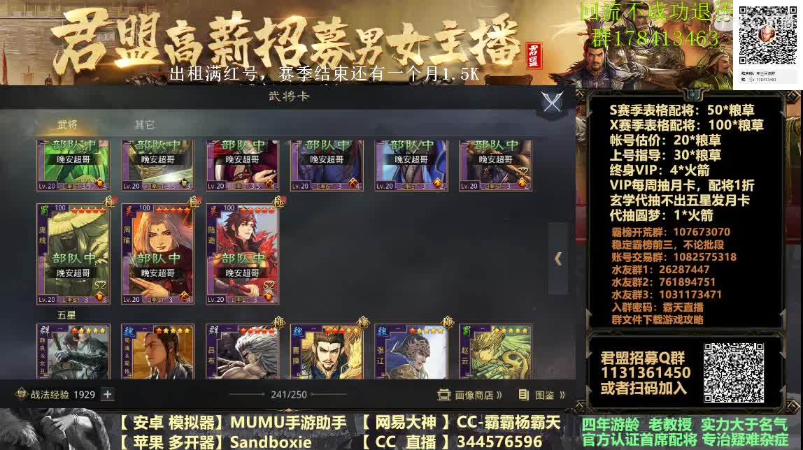 私人定制拒绝流水线配将X933挺进洛阳 第2段