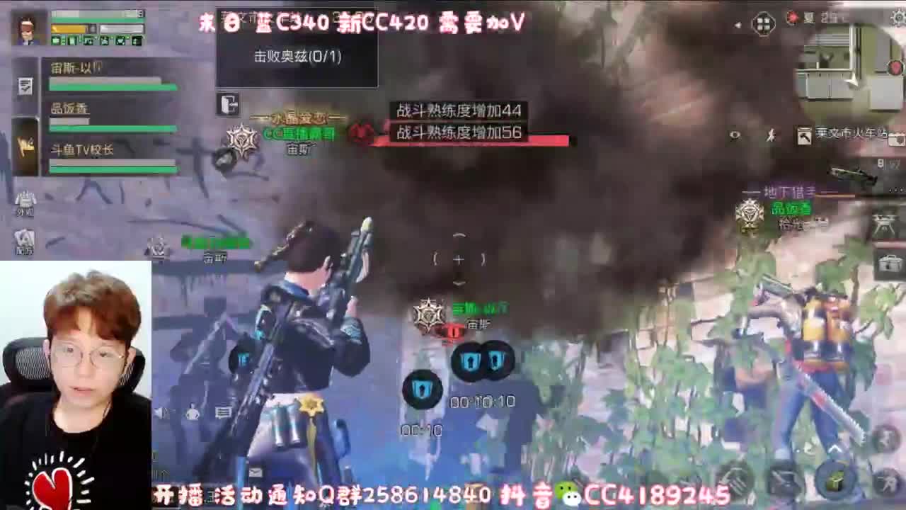 20元兑换CC 第1段