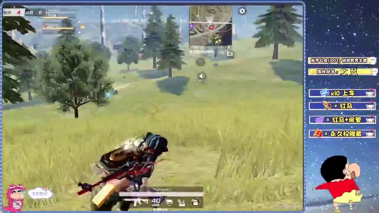 祝宝贝恩生日快乐！ 第2段