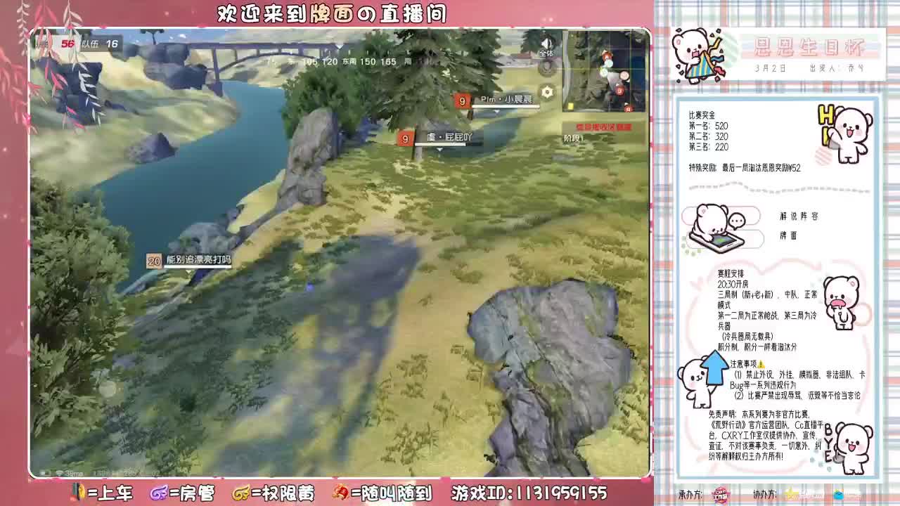 全网寻找通宵固定队友！.♥♥ 第1段