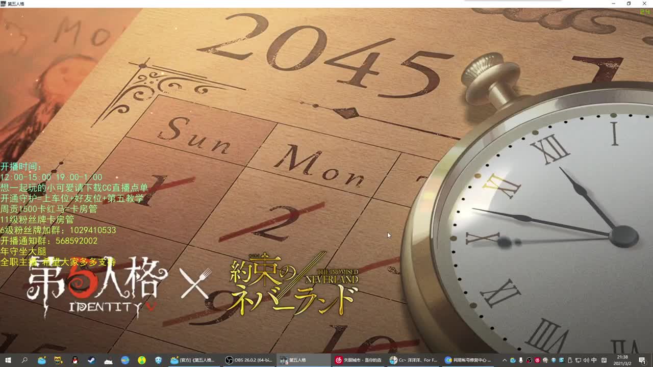 无法拒绝的声音 第1段