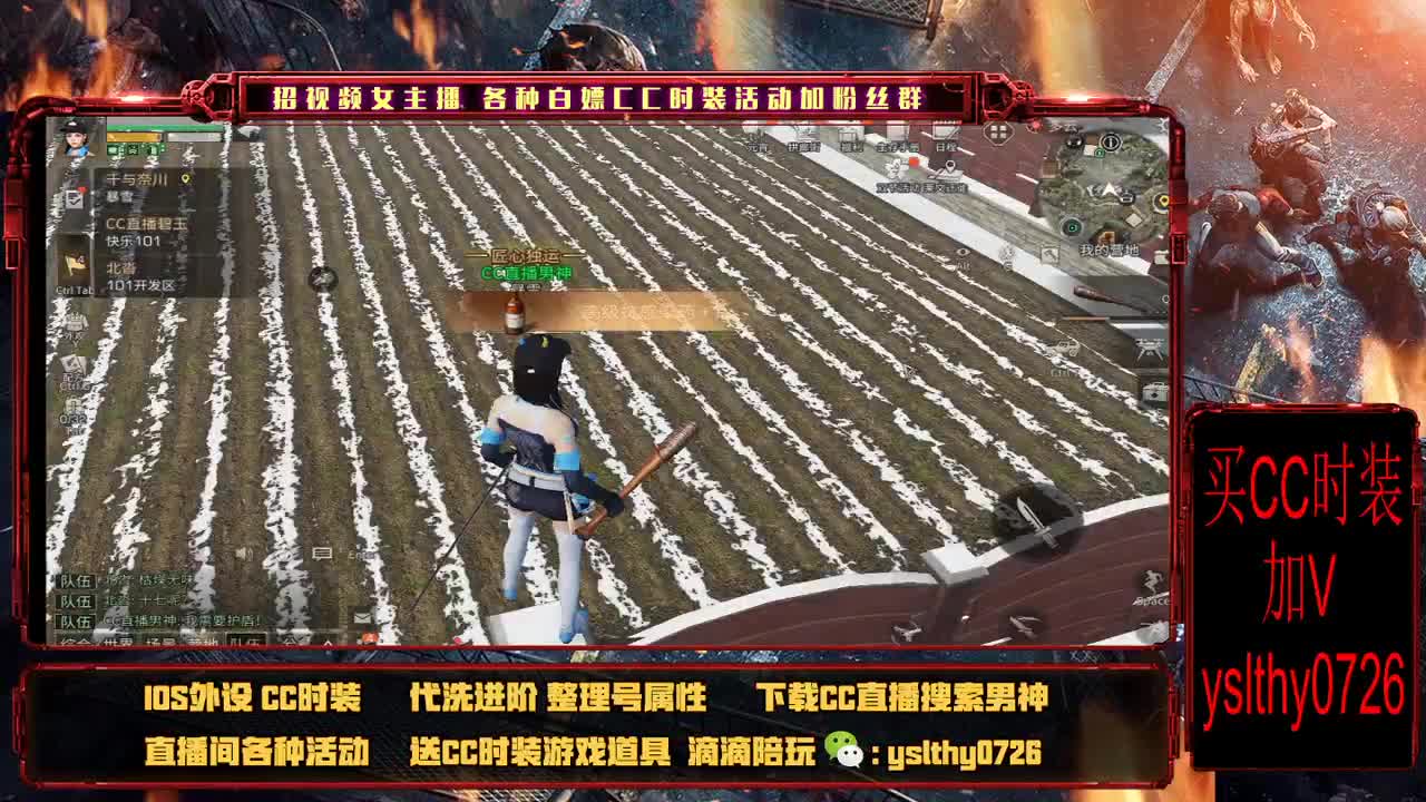 半夜来聊天 第1段