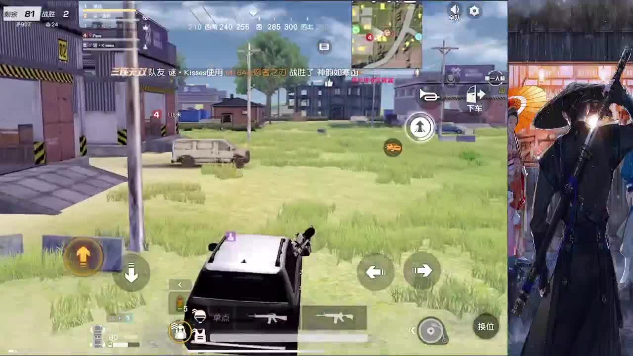 接巅峰上分 第1段