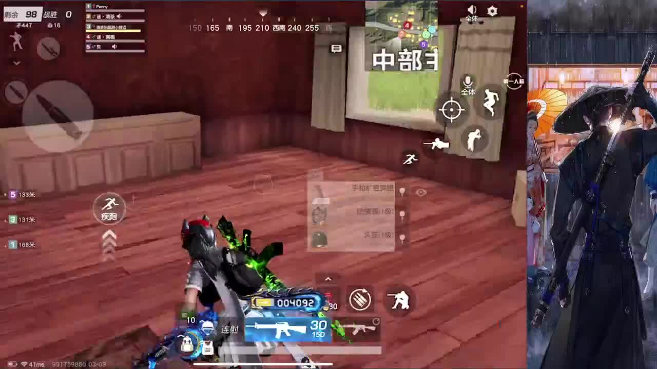 接巅峰上分 第4段