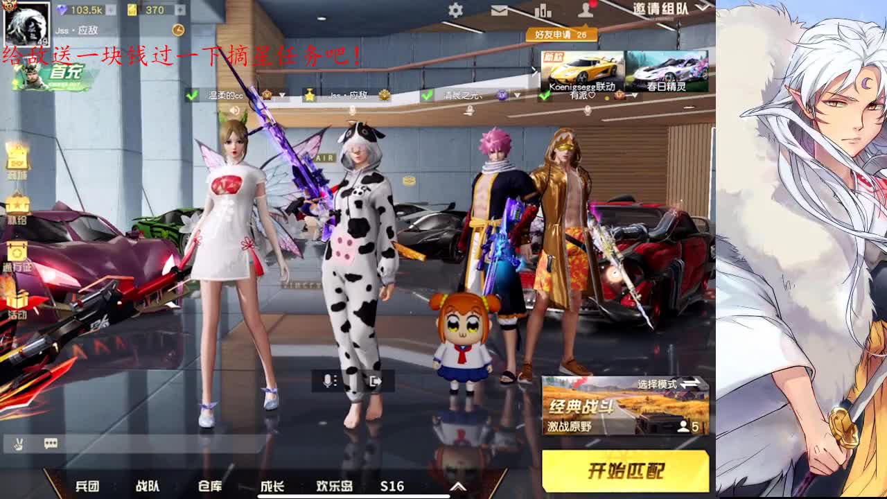 祝小恩恩生日快乐鸭！ 第1段