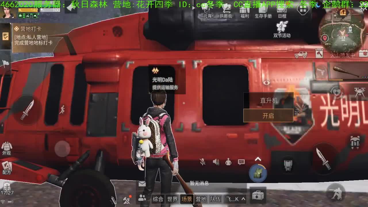 谢谢各位，送加油棒！！！！