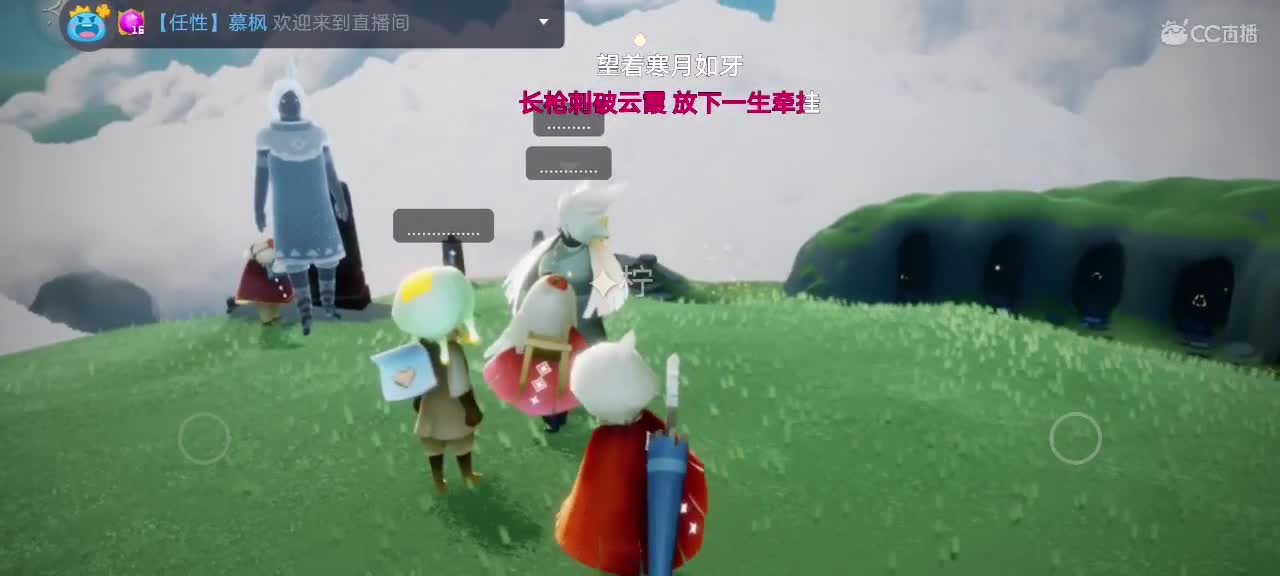 今天～来看我吗ʕ๑•ɷ•๑ʔ❀ 第1段