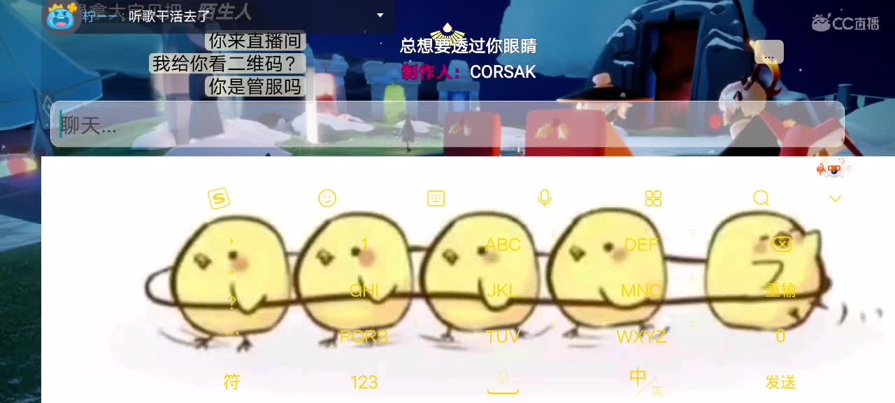 今天～来看我吗ʕ๑•ɷ•๑ʔ❀ 第2段