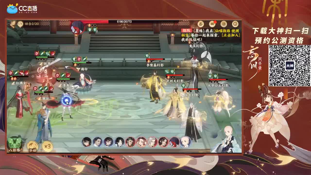 玄卡养成指南之碰瓷小分队 第2段