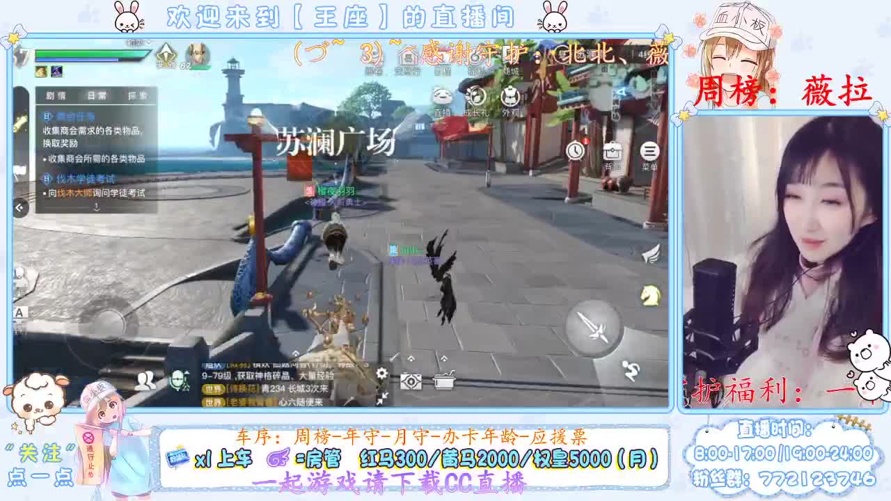 我来哩~