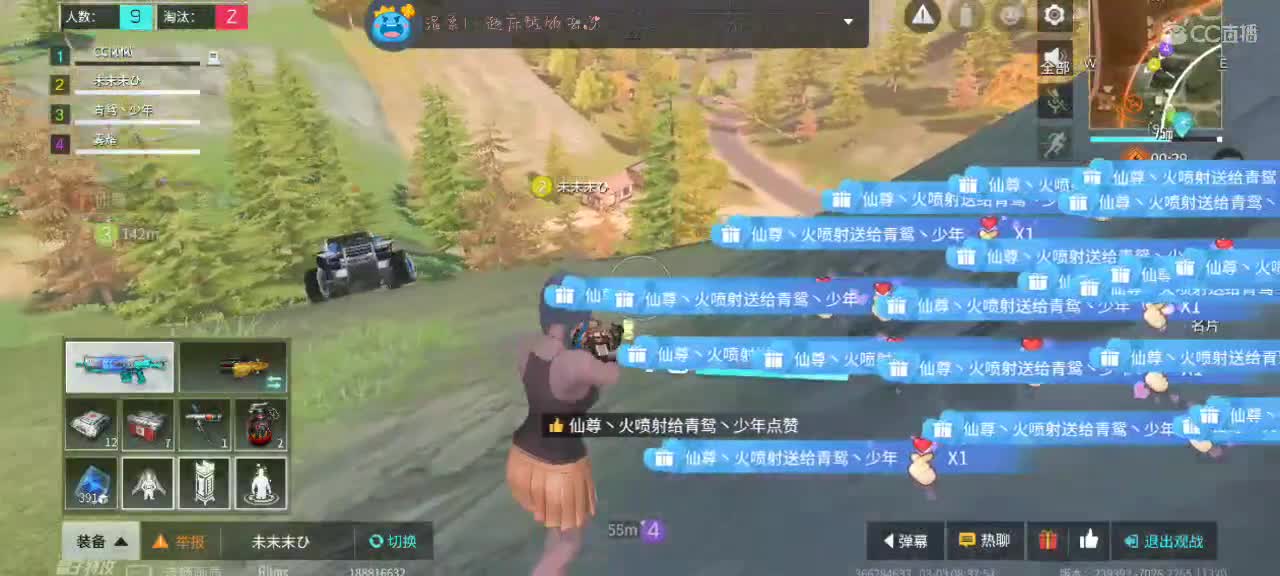 懒懒想要小机仆??? 第1段