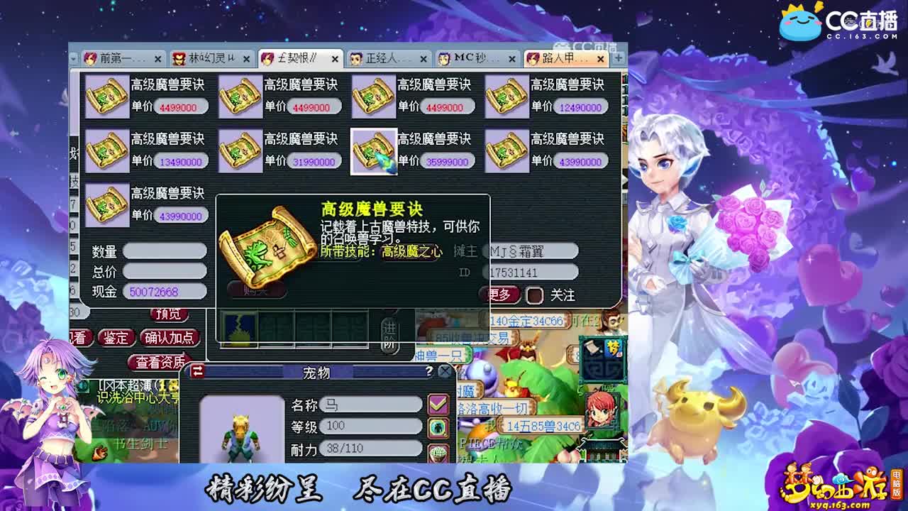 【打书炼妖】老王打书这么好的须弥一定是个高连【CC情报站】