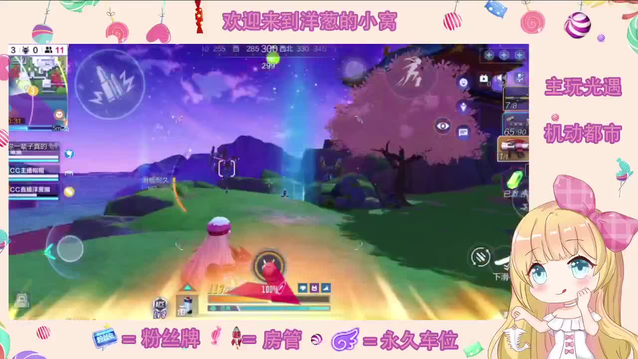 快乐和不快乐都是相遇 第1段