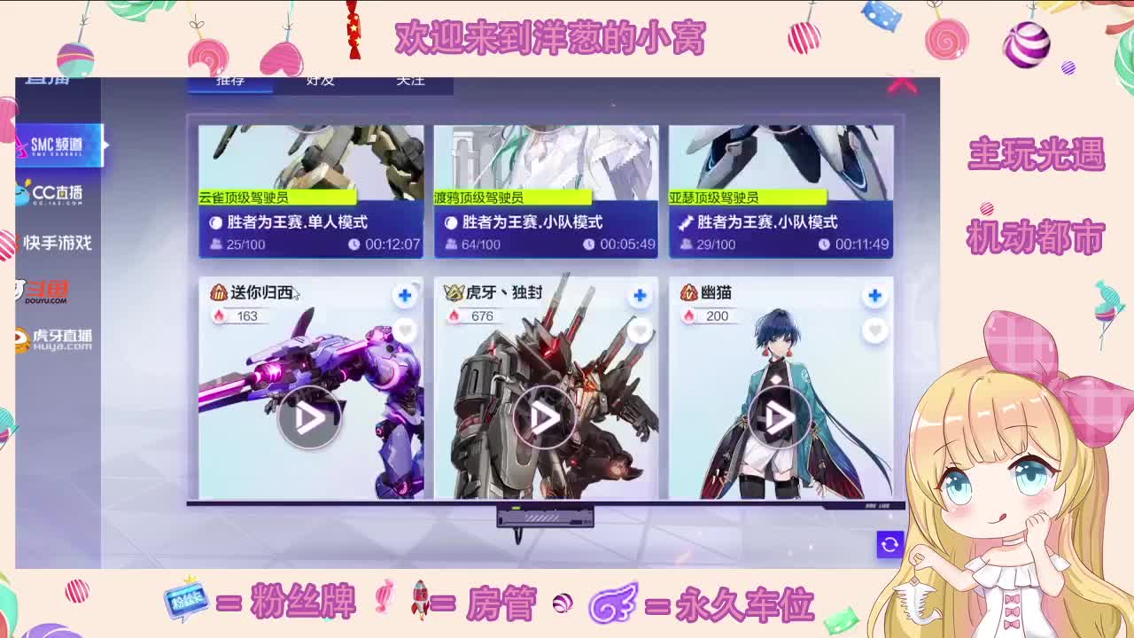 快乐和不快乐都是相遇 第2段