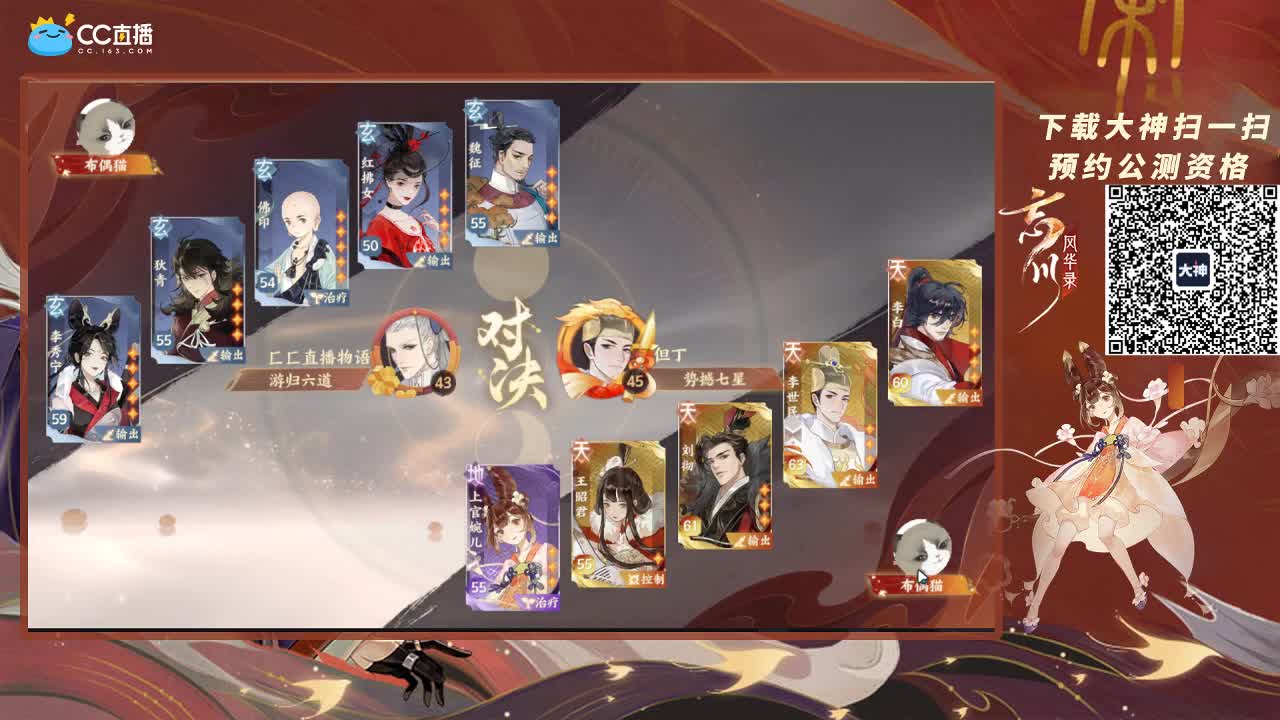 玄卡养成指南之碰瓷小分队