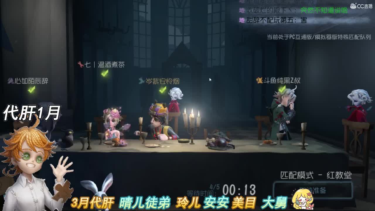 刚好爱你一整个世纪 第1段