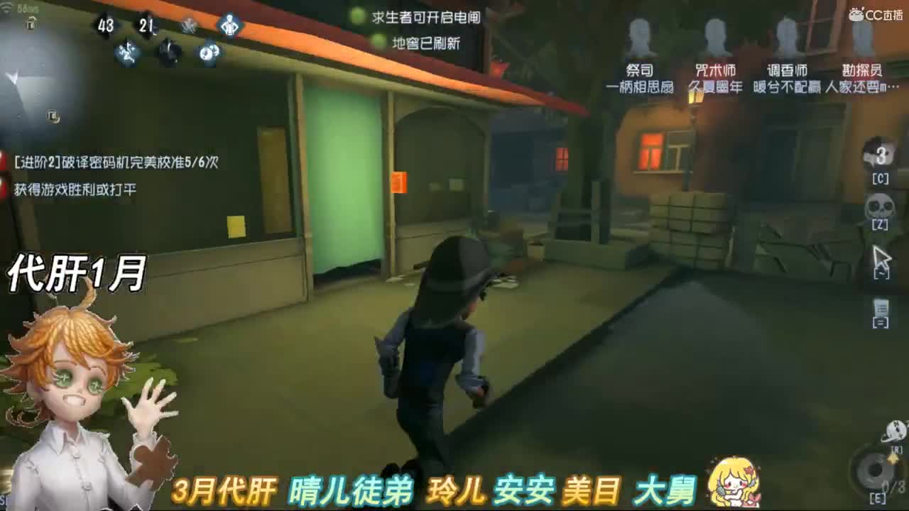 刚好爱你一整个世纪 第2段