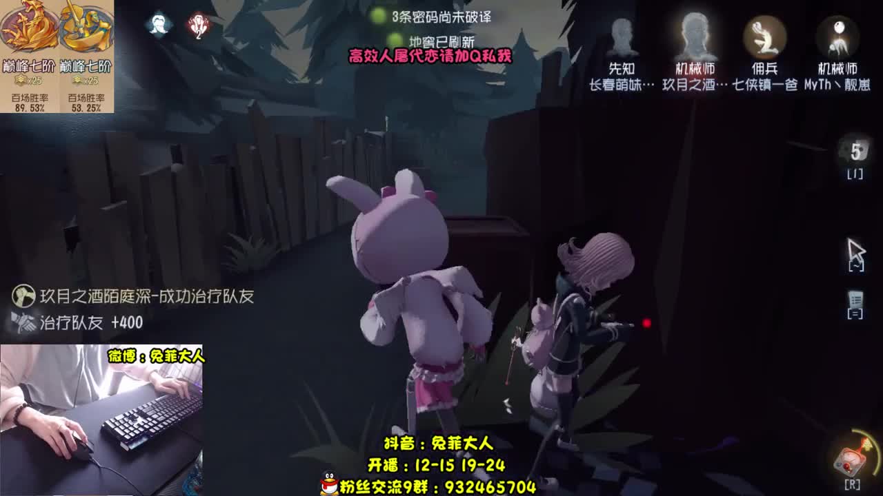 求生排位实况~