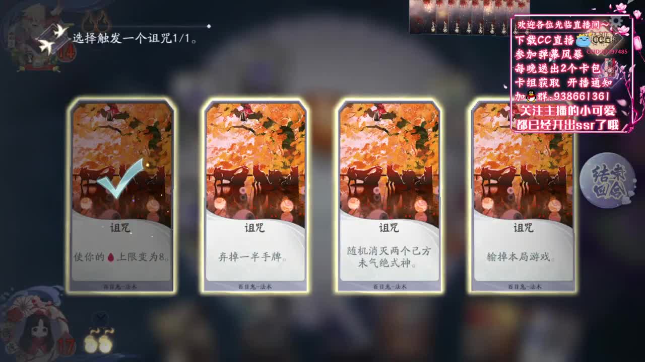 快乐打牌~【狸猫会】